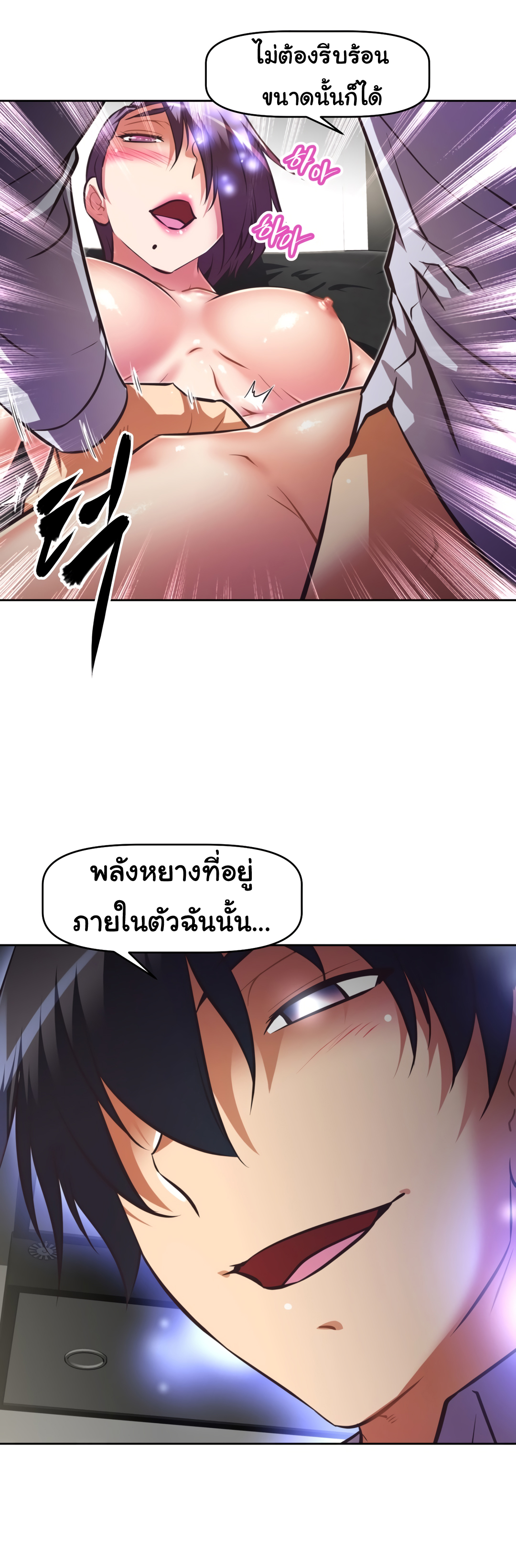 เธญเนเธฒเธเธกเธฑเธเธเธฐ